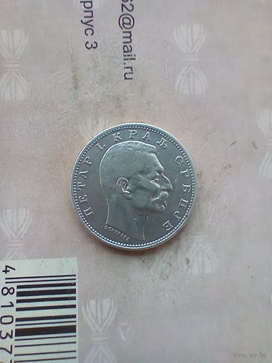 1 динар 1912 года серебро не частая