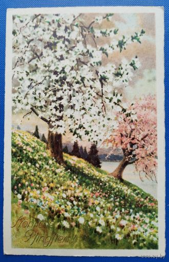 Открытка старинная. 1932г.