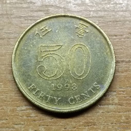 50 центов 1998 Гонконг