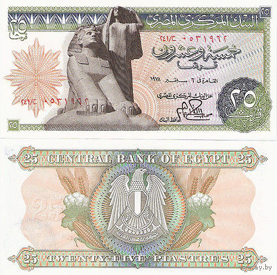Египет 25 пиастров образца 1976-1978 года UNC p47c