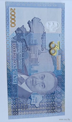 Казахстан. 20000 тенге 2021 года. UNC.