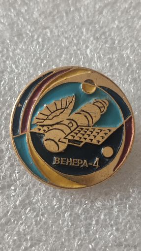 Значек знак Венера-4 космос