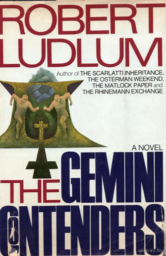 Robert Ludlum. The Gemini Contenders