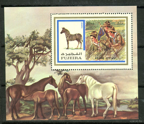 Фуджейра - 1972г. - Скауты и животные - полная серия, MNH [Mi bl. 99 А] - 1 блок