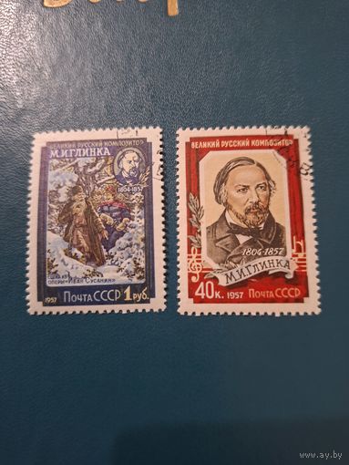 Глинка
