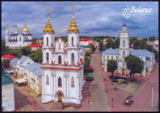 Беларусь 2024 Витебск Исторический центр города собор ратуша