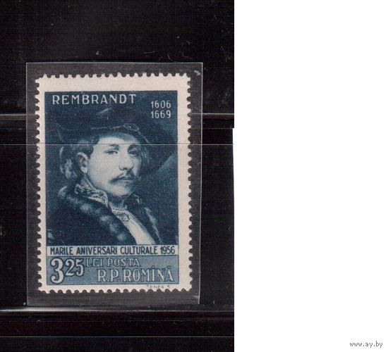 Румыния-1956, (Мих.1613)  * (след от накл.)  , Искусство, Живопись,  Рембрандт