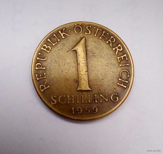 Австрия 1 шиллинг 1959 г