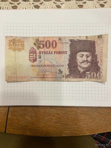 Венгрия 500 форинтов 2011 года. -1101