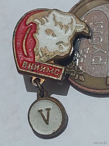 Значок " ВКИИМС т.м. "  сломана заколка