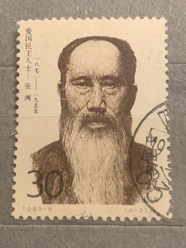 Япония 1993. Известные люди