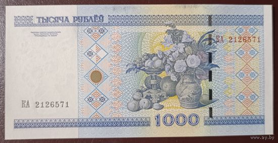 1000 рублей 2000 года, серия КА - UNC
