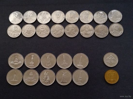 Россия 2-5-10 рублей 2012 200-летие победы России в Отечественной войне 1812 года