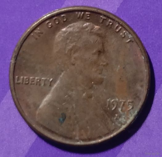 1 цент 1975  США