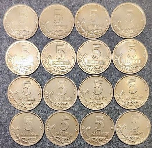 5 копеек 1997-2009 С-П, М