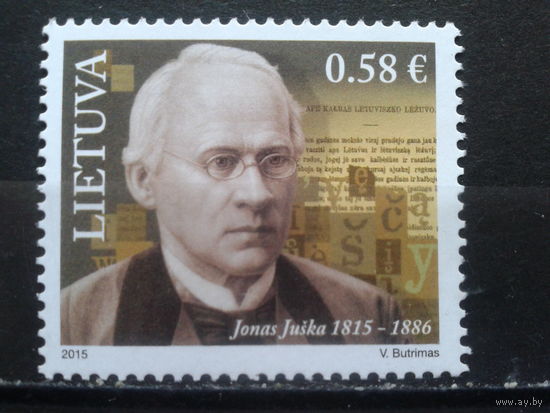 Литва 2015, Лингвист Йонас Юшка **