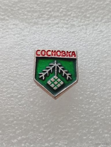 Сосновка. #-VI-05