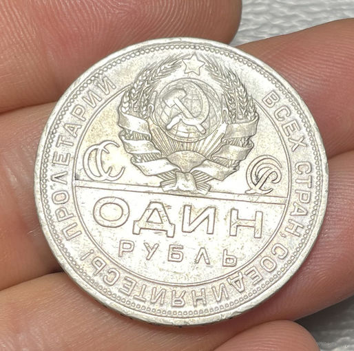 Рубль 1924 банковское состояние
