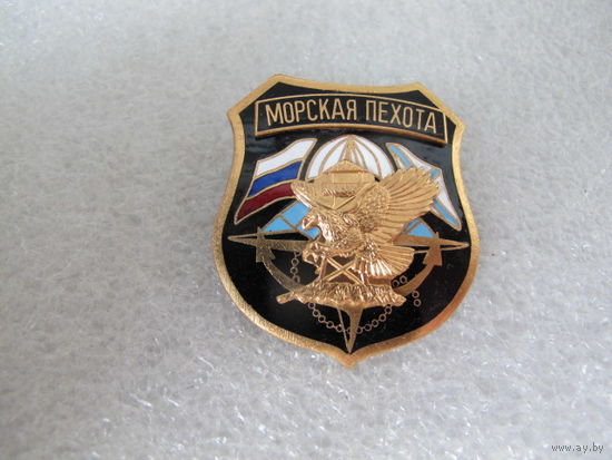 Морская пехота