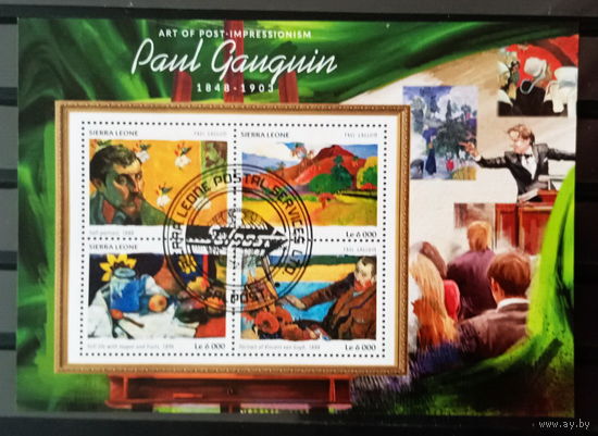 МАЛЫЙ ЛИСТ КУЛЬТУРА ИСКУССТВО КАРТИНЫ  СТО