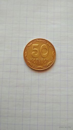 50 копеек 2014 г. Украина.