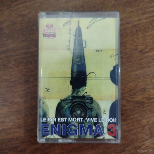 Enigma "Le Roi Est Mort, Vive Le Roi!"
