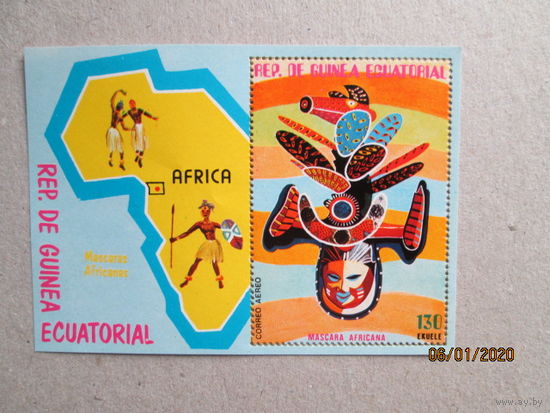 Маски. Традиции народов Африки.