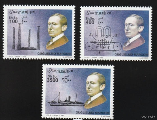 2002 - Сомали Связь Маркони Наука Карта MNH
