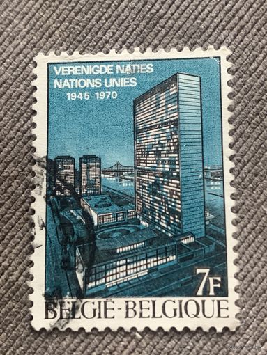 Бельгия 1970. 25 летие ООН