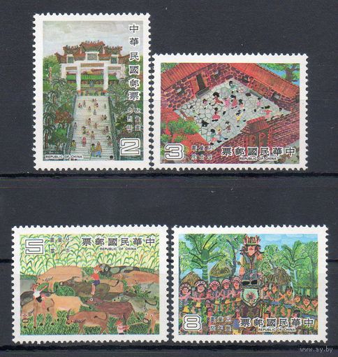 День ребёнка Детские рисунки Тайвань (Китай) 1982 год серия из 4-х марок
