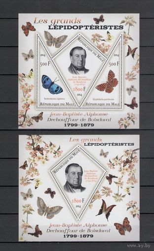 Мали 2014 Известные лепидоптерологи фауна бабочки 1 лист и 1 блок MNH**