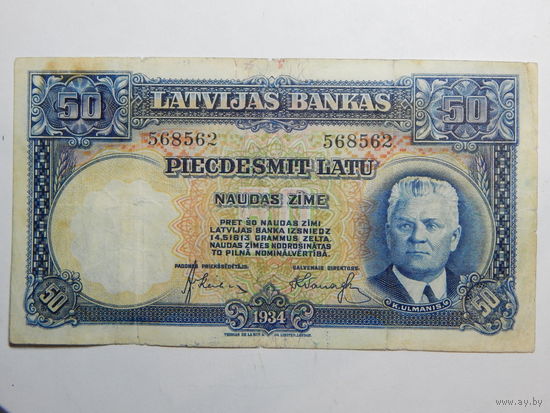 Латвия 50 латов 1934г.