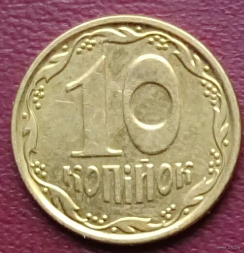 Украина 10 копеек 2019