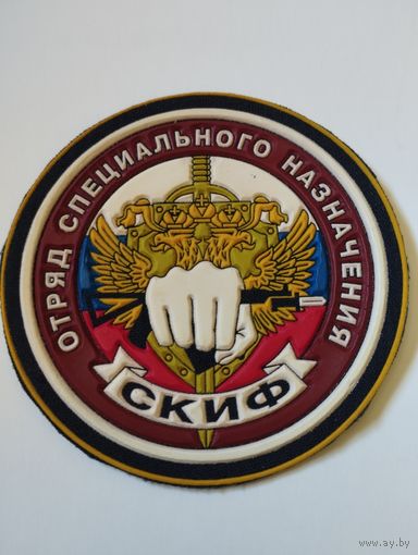 Шеврон (1).