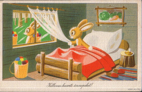 Подписанная открытка Венгрия 1963г. "Пасха. Кролики" худ. Ласло Ребер