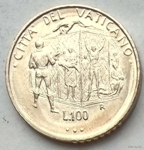 Ватикан 100 лир 1995 г.