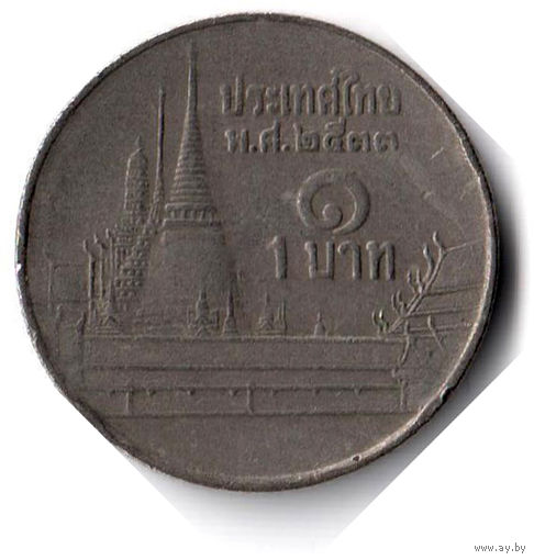 Таиланд. 1 бат. 1990 г.