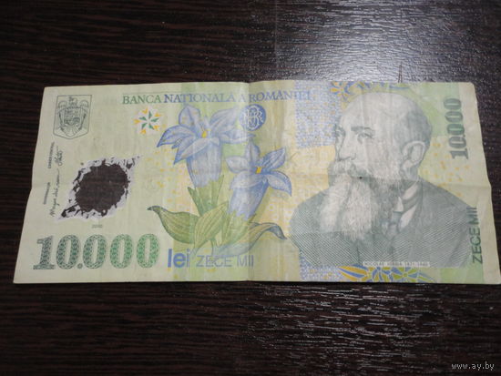 10000 лей Румыния 2000 год
