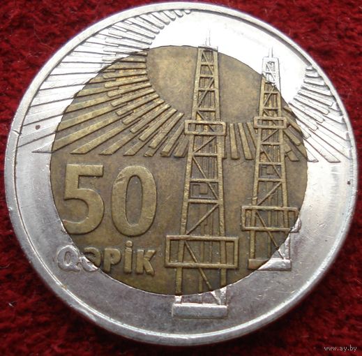 3683:  50 гяпиков 2006 Азербайджан