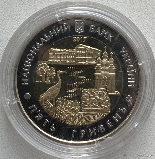 Украина 5 гривен 2017 г. 85 лет образованию Черниговской области