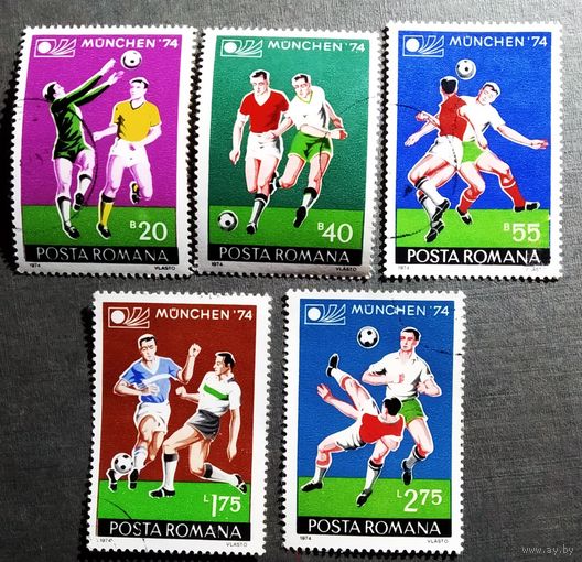 Марки Румыния 1974 год Чемпионат мира