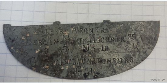 Личный жетон (половина) ПВМ,