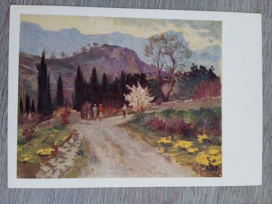 1955. Булгаков. Дорга в Гурзуф