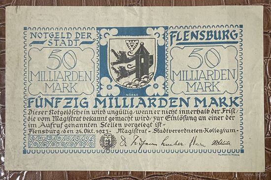 Банкнота 50 миллиардов марок 1923 год. Фленсбург. Веймарская республика