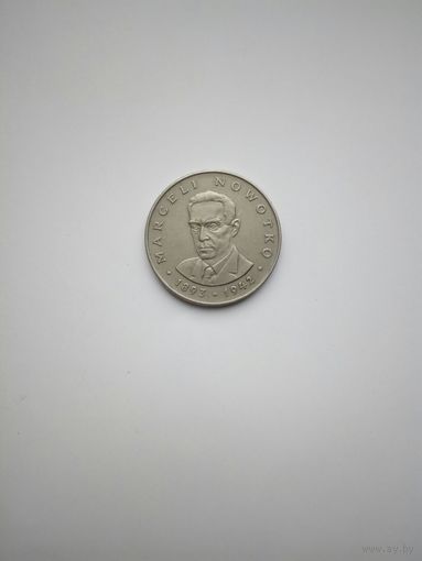 Польша 20 злотых