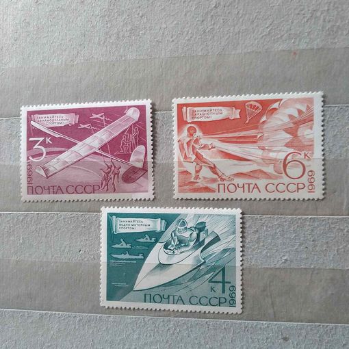 СССР, 1969, ТЕХНИЧЕСКИЕ** ВИДЫ СПОРТА ,  серия 3м, чистая**