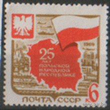 Заг. 3591. 1969. 25 лет Польской Народной Республики. чиСт.