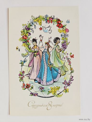 Комарова 1989 8 марта РЕДКАЯ