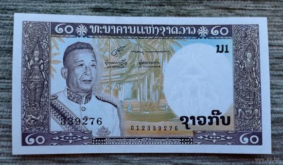 Werty71 Лаос 20 кип 1963 UNC Банкнота
