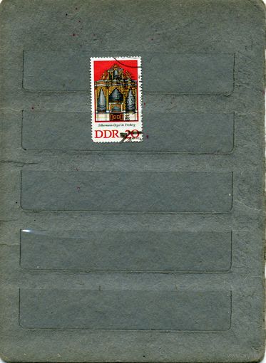 ГДР,     ОРГАН,   1м